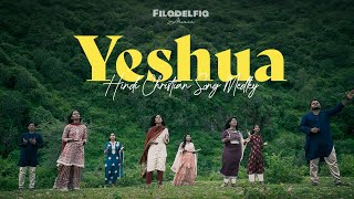 Yeshua-Hindi Christian Medley (Cover) | Hindi Christian Song | Filadelfia Music