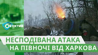 Окупанти атакували в новому місці біля кордону на Харківщині - Генштаб