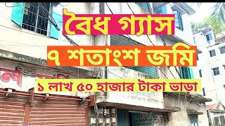 আশুলিয়া বাইপাইল এলাকায় ৩ তলা কমপ্লিট বাড়ি। ০১৮৫৬-৮২৭৭১২