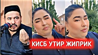 ХАЛИМА СЕН КИСБ УТИР ДОМЛА ХАЛИМАНИ БОПЛАДИ УДАР ОТВЕТ #Шукуруллодомла