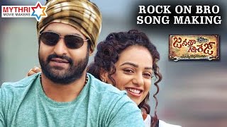 Janatha Garage Telugu Movie Songs | Rock On Bro Song Making | Jr NTR | Mohanlal | Samantha | Nithya