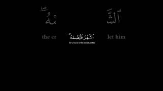 #شاشه_سوداء #كرومات قرٱن#ماهر_المعيقلي #ماتيسر_من سورة#سورة_البقرة