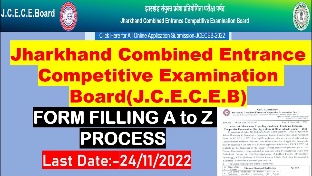 Form Filling Process (J.C.E.C.E.B) - 2022, Jharkhand Combined Entrance ...