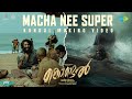 Macha Nee Super | Kondal | Zia Ul Haq | Antony Varghese Pepe | Riyas Pattambi, Sibu Sukumaran