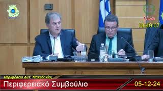 kozan.gr: Aμανατίδης για Κέντρα Υγείας Κοζάνης και Πτολεμαΐδας