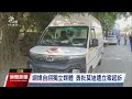 印度警突襲搜索網媒 遭批箝制新聞言論自由｜20231004 公視晚間新聞