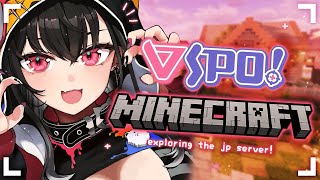 【MINECRAFT】EXPLORING THE VSPO SERVER !【#VSPOEN #AryaKuroha】