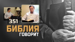 Почему верующие постоянно пытаются обратить меня ко Христу? | \