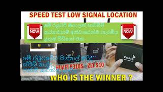 how-dialog router signal low -B310S 927 VS NEW ZLT S 10 ROUTER