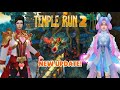 Temple Run 2. Lost Jungle - Lantern Festival. New update 2024.