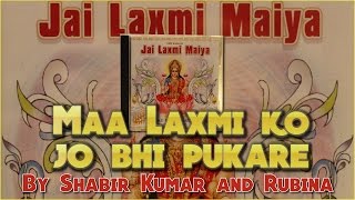 Diwali song#Maa Laxmi ko jo bhi pukare - Diwali - Shabir Kumar- KMI music bank