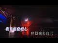 andy lau 刘德华 liu de hua yi qi zou guo de ri zi 一起走过的日子 .mp4