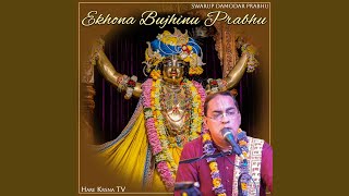 Ekhona Bujhinu Prabhu