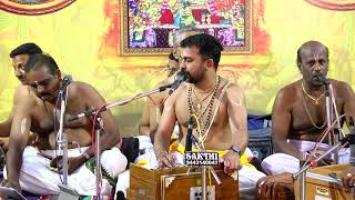 Ashtapadi 9 -  Kadayanallur Sri Rajagopal Bagavadhar - Amoor Seetha Kalyanam - 2022 - 065