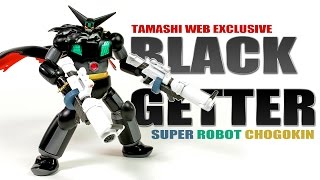 スーパーロボット超合金 ブラックゲッター バンダイ魂ウェブ限定 ダイキャストロボットフィギュアレビュー