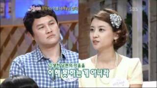 [SBS] 스타부부쇼 자기야 93회 (20110630) 명장면 \