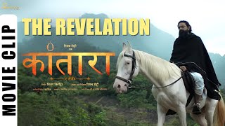 Kantara - The Revelation | Rishab Shetty | Sapthami Gowda | Hombale Films