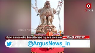 Ashoka Pillar, a national emblem, was unveiled on the roof of the new Parliament Building