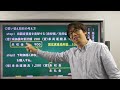 固定資産の買い替え【スッキリ学ぼう日商簿記２級の「超」入門】第５回