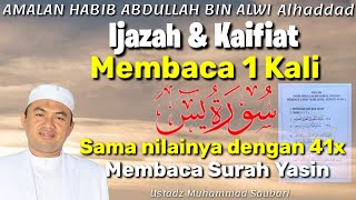 Ijazah \u0026 Kaifiat Membaca Yasin 1x Sama nilainya 41x Membaca Yasin - Ustadz Muhammad Saubari