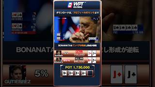 【4枚目で勝負が動く】🏆ポーカーアプリ：WPT Globalボーナスコード入力で最大1200ドル入金ボーナス✨詳細はプロフへ　#ポーカー #Porker #WPT #WPTGlobal #切り抜き