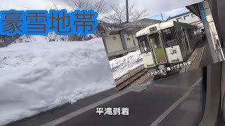 18きっぷで行く大回り乗車ゆっくり旅②豪雪地帯から都心の変化ある景色