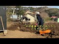 ≪週末diyから始める移住への道≫ ＃022 重機（バックホー・ユンボ）で抜根してたらデカイ石が！≪アラフィフ開拓≫