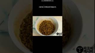 풀무원 짜장 서울라면 로스팅 서울라면이 먹다. #라면 #짜장면