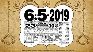 Tamil Calendar 2019, 6th May 2019, Rasi palan 06.05.2019