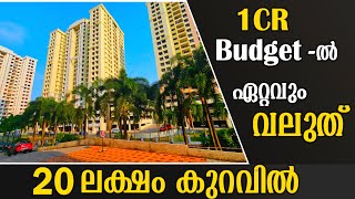 വലിയ ഫ്ലാറ്റ് ചെറിയ വിലയിൽ | The Biggest Flat For Sale In Kakkanad Under 1.10 CR