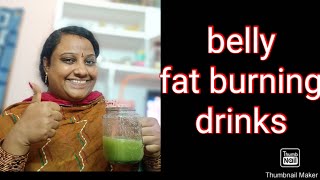 belly fat burning drink🥤|| ధీన్ని తాగితే|| పొట్ట లో కొవ్వు ని కరిగించేస్తుంది||