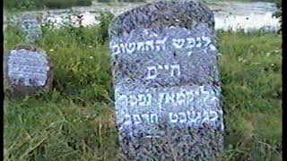 Griva, Dvinsk, Latvia- (Jewish history  \u0026 Jewish cemetery)