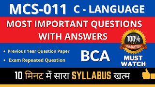 MCS-11 | Important Questions with Answer | C Language | BCA | IGNOU | All Blocks By ISM