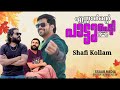 annu nee│shafi kollam│album ithiri neram othiri│essaar media jukebox