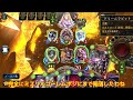 【shadowverse】進め 冥府への道 part15 【ゆっくり実況】