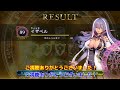 【shadowverse】進め 冥府への道 part15 【ゆっくり実況】