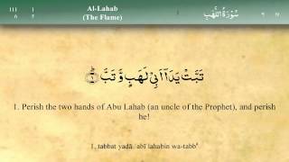 111 Surah Al Lahab by Mishary Al Afasy iRecite