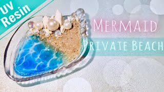 【UV Resin/レジン】マーメイドプライベートビーチ Mermaid private beach glass tray