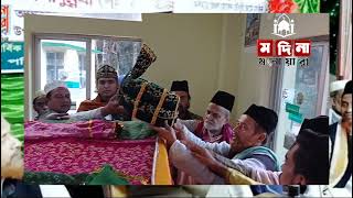 শাহ আজিজিয়ার প্রান পুরুষ  প্রখ্যাত অলিয়ে কামেল পীরে তরিক্বত হযরতুলহাজ্ব আল্লামা হাফেজুল