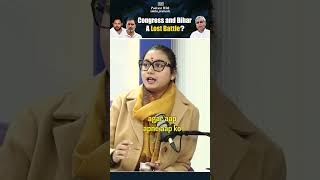 “Congress has no leadership in Bihar…”, says Shambhavi Choudhary