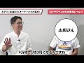 【おそうじ本舗】文春砲喰らったおそうじ本舗 年商2 000万円現役オーナーが実態を暴露【フランチャイズ】