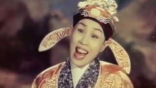 任劍輝 白雪仙《求神》唐伯虎點秋香 1957 詞.唐滌生？羅寶生？ 首段曲.林浩然 How the scholar Tong Pak-fu won Chau-heung 原曲.百鳥和鳴1936