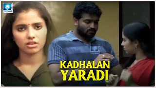 ஒரு பொண்ணுக்கு என்னடா பத்து பசங்க வரீங்க | Kadhalan Yaradi Movie Scenes @tamilpeak