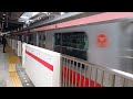 【qシート車増結】東急5050系4000番台4112f編成 発車シーン 武蔵小杉駅東急1番線にて