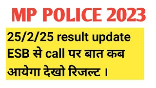 mp police result update today 25/2/25 call to esb