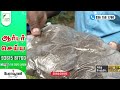 இயற்கை வேளாண்மை சான்று பெறுவது எப்படி how to get organic farming certificate tcg