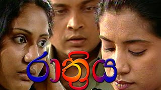 Rathriya - රාත්‍රිය දෙවන එකතුව