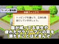 【こだわりラーメン館】初めてのラーメン作成で完成度に納得が行かない職人魂を見せるやしきず【社築 にじさんじ切り抜き カイロソフト】