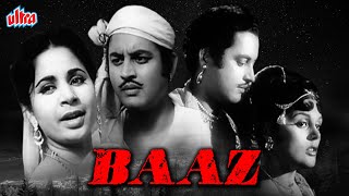 देखिये गुरु दत्त की जबरदस्त फिल्म बाज़ | Guru Dutt Blockbuster Move Baaz | Geeta Bali | Jhonny Walker