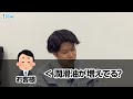 設備課　南條先生とちょっとやんちゃ？な生徒2人による発電機の授業